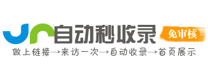 长坝镇投流吗